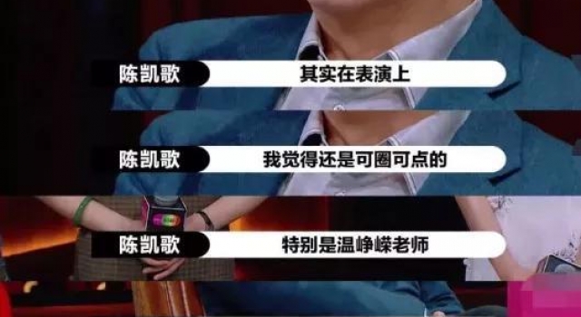 被现实毒打后,41岁温峥嵘摘下王冠:做人,别太把自己当回事