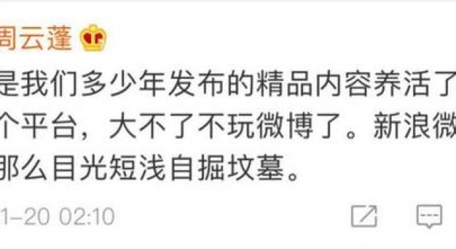老狼演出信息被限流屏蔽怎么回事 老狼声讨平台说了什么