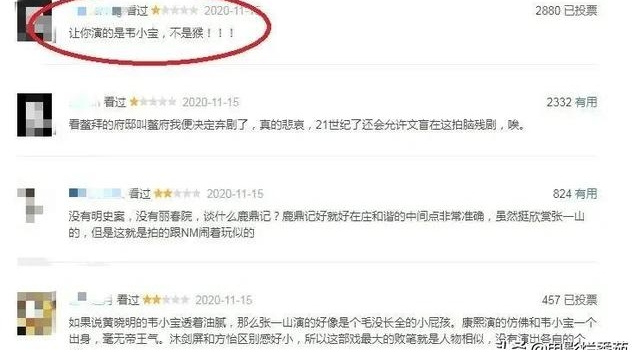 韦小宝的五个老婆颜值顶配,只有周星驰版《鹿鼎记》完美达标