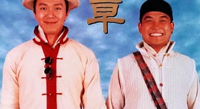 周星驰有多强?“烂片”《算死草》只拍18天,票房就进年度第5