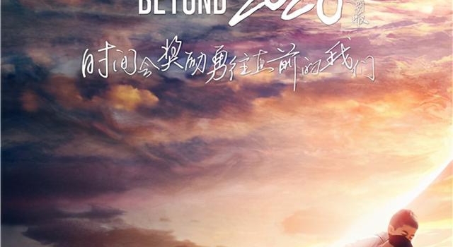 再一次点燃木星拯救地球 !《流浪地球》加长版定档11月26日