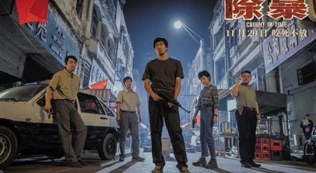 《除暴》打破影市冷清,但口碑就……