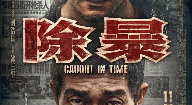快来收下12月的观影攻略