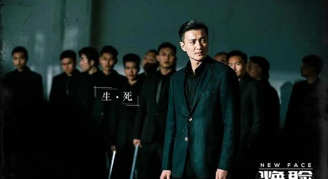 白百何监制,周一围主演,烧脑悬疑剧《焕脸》谁更像反派?