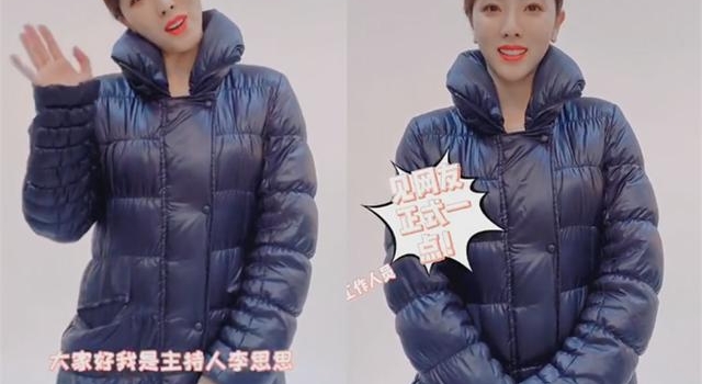 央视美女主持李思思裙子下穿棉拖,被吐槽不正式,工作到眼睛红肿