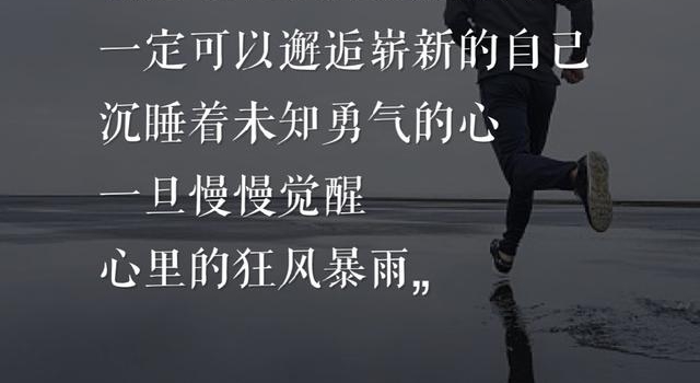 有没有那么一首歌,能让你突然鼓起勇气丨吴晓波年终秀