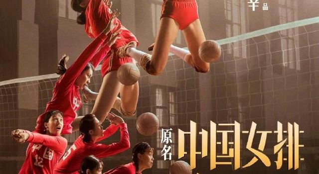 《夺冠》获得金鸡奖最佳故事片,周冬雨集齐“三金”