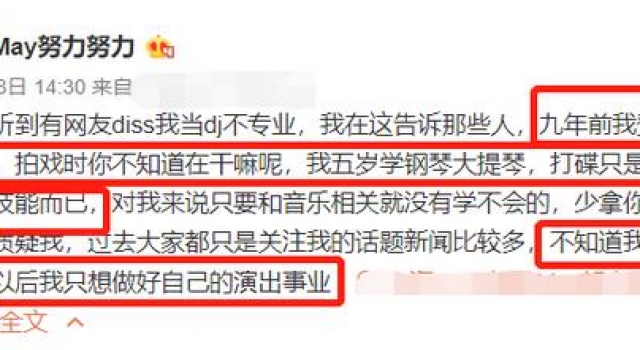 郭美美自称一身才艺,唱歌却跑调太尴尬,还险被男粉丝揩油?