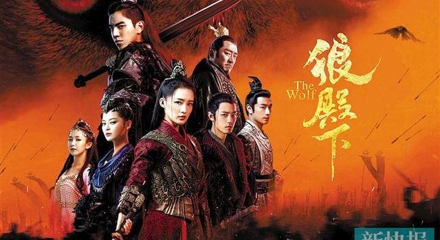 王大陆演绎从“狼”到“人”的成长