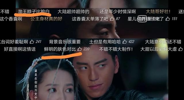 看狼殿下的都什么人啊?弹幕笑死我了!