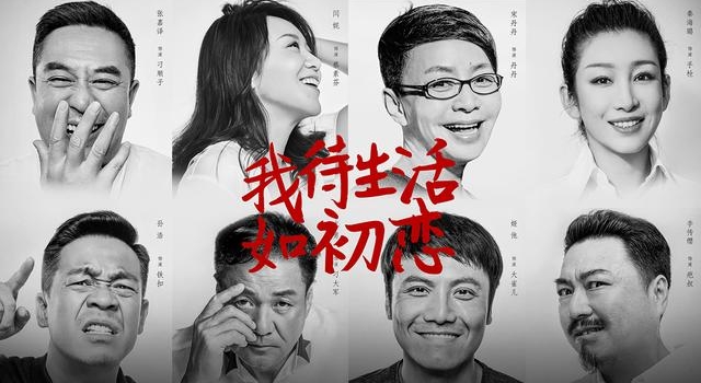 张嘉益《装台》首播3集刷屏网络,3名配角待上线,1人最受期待