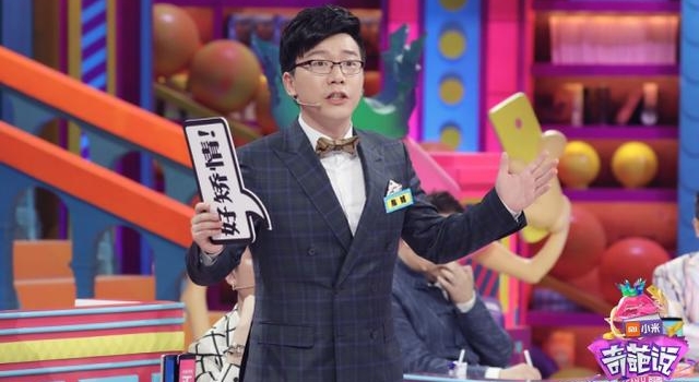 又一位学霸明星人设崩塌!娶大8岁大学老师,如今被曝学术造假