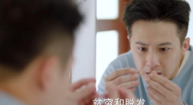 关震雷面对两大难题彻底醒悟,贝贝却转嫁他人,关雨晴霸气护弟