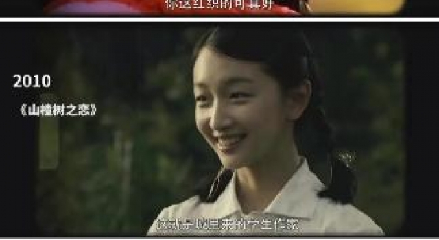 背景通天?新晋谋女郎资源不断,刘浩存当真是周冬雨接班人?