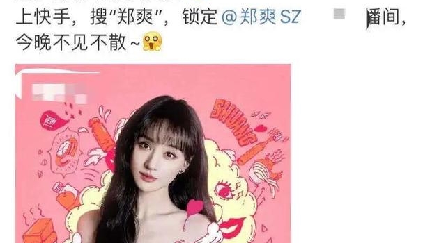 作不死的艺人出现了