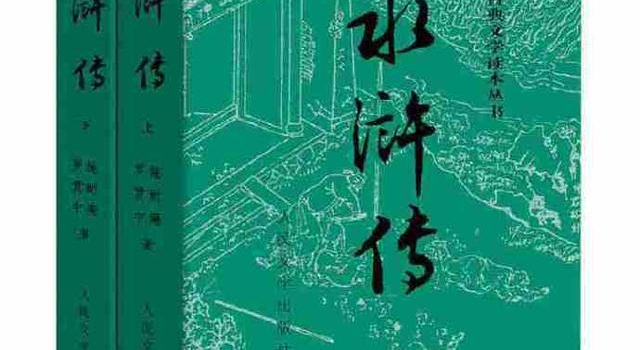 水浒传的海外翻拍你看好吗?