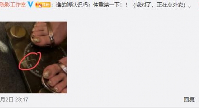 江疏影晒体重竟有120斤?本尊迅速辟谣:我穿着鎏金礼服称的