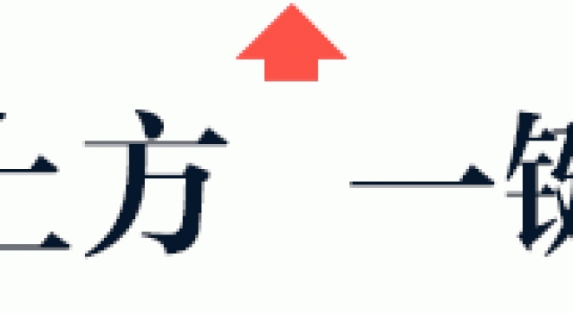 翻车的富二代,踩在普通人脸上