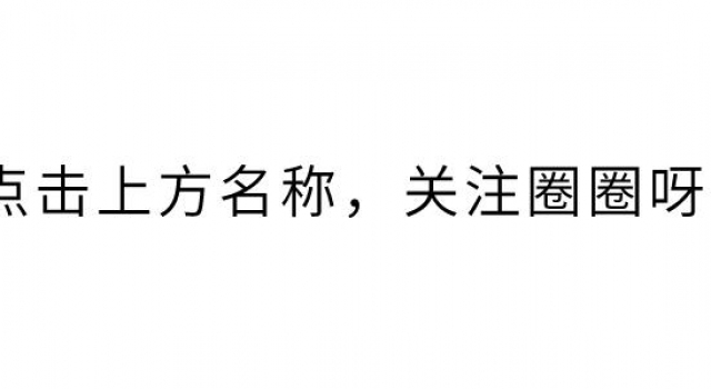 COSMO时尚盛典大型比美现场,胜出的是哪一位女明星呢?