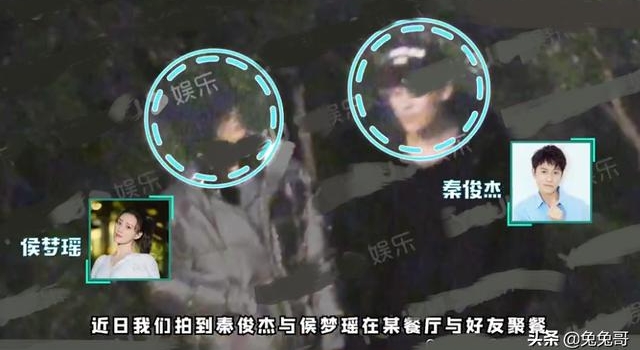 秦俊杰侯梦瑶被曝新恋情,网传两人疑同居,近期多次同一位置出现