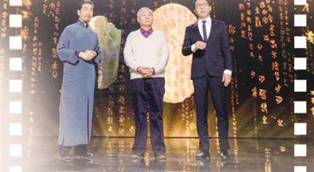综艺节目:贴近时代生活?推动融合创新?深化丰富内涵