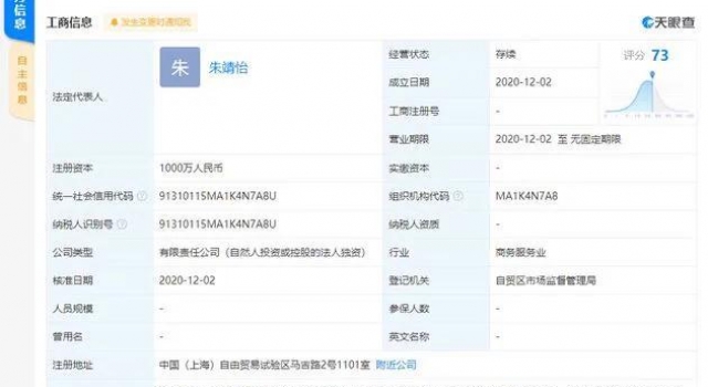 张艺兴年仅29岁创立了自己的娱乐公司 太强了吧 张老板