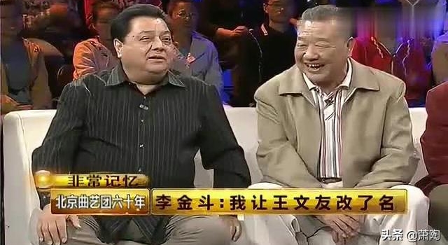 两个一等奖搭档说了二十多年相声 艺术的高光依然落在合作之前