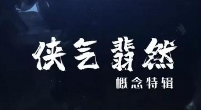 《有翡》公布新特辑,赵丽颖原声台词获赞,预计12月底播出
