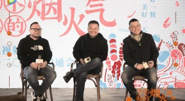 腾讯视频纪录片美食之旅 释放“了不起的烟火气”