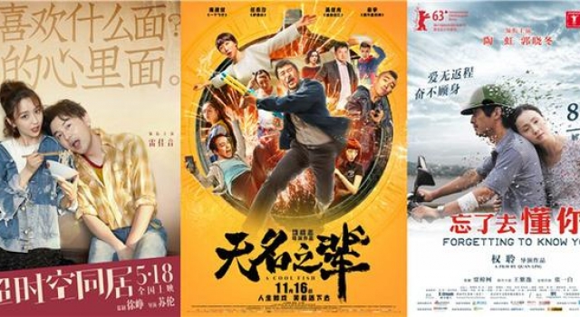 本周精彩:12月7日起与电影频道走进暖冬专场影院