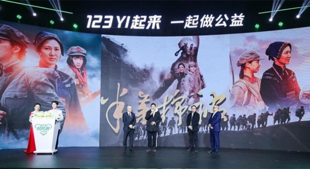 讴歌军民鱼水情深《半条棉被》首映礼在京举行