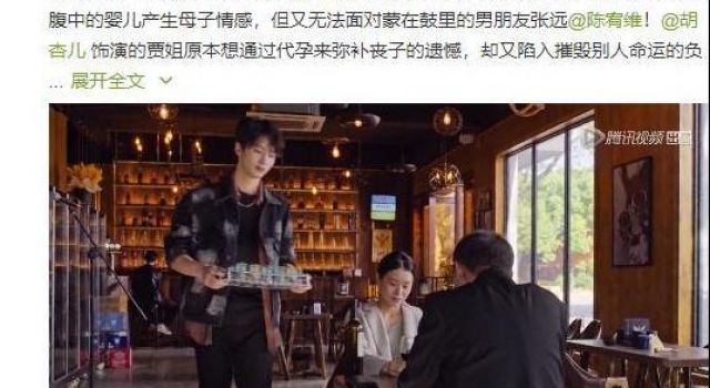 陈凯歌作品被人民法院点名,别以身试法,代孕或可构成犯罪