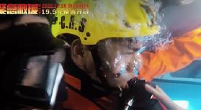 "泰坦尼克号"拍摄地打造最难海上救援