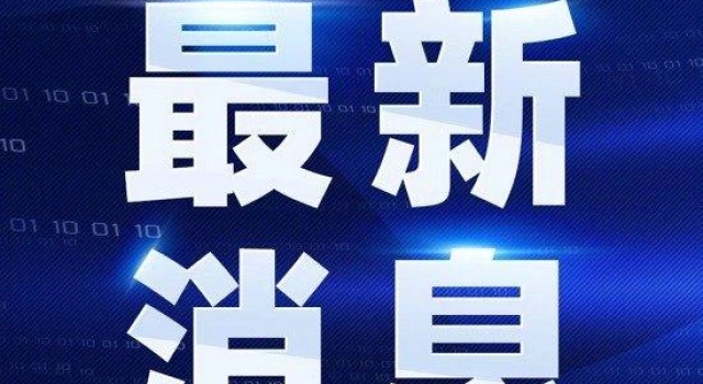 2021年奥斯卡颁奖典礼将由《传染病》导演瑟德贝里制作