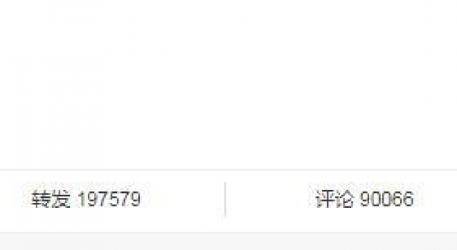 王一博新歌《熹微》难听上热搜 赵丽颖发文力挺