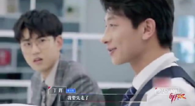 让撒贝宁“疯狂”应援的丁辉还是被淘汰了,但我不觉得可惜