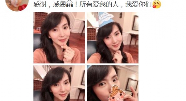 41岁陈好生日当天晒美照 还是那个光彩照人的万人迷