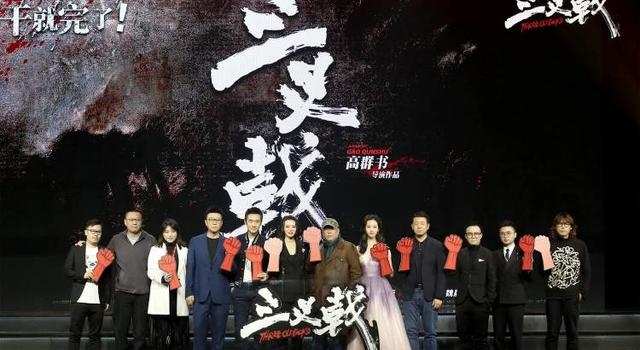 《三叉戟》电影版明年上映:这三位实力派大叔,不输剧版
