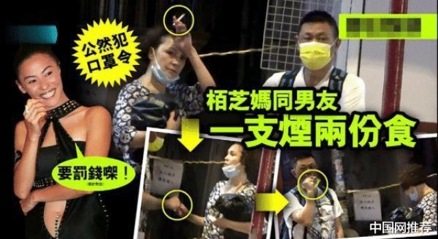 张柏芝59岁妈妈超节俭!与第四任男友同吸一支烟 逛平价超市