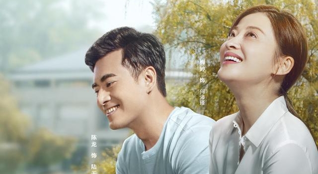 《我的不惑青春》定档,“大龄学妹”梅婷携手陈龙开启别样校园行