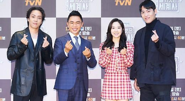 殷志源李慧星等韩国艺人出席tvN《薛敏锡的世界史》节目发布会