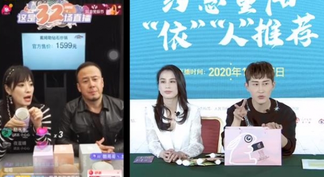 创业公司遭遇明星直播翻车:我在十天里连续被黄圣依和杨坤坑了