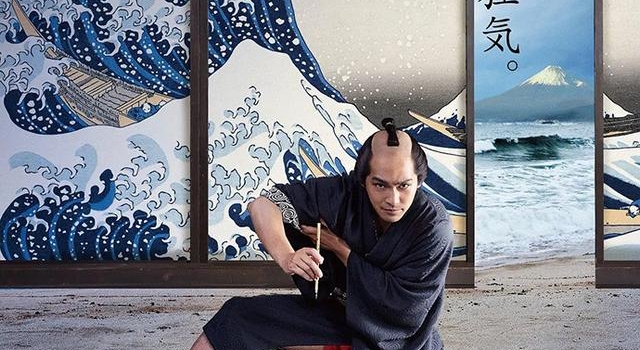 日本新片展开幕片《北斋》:讲述浮世绘背后不为人知的故事