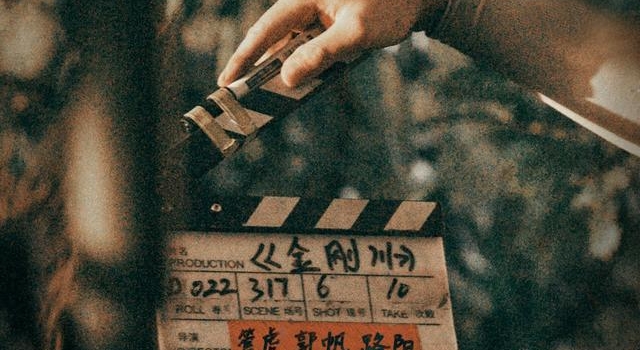 纪录电影《我们和〈金刚川〉》定档?12月18日?