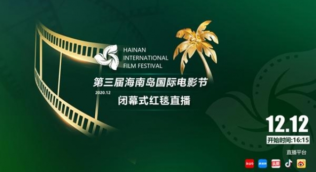 来海南要干啥?王祖蓝彭昱畅窦骁张蓝心告诉你