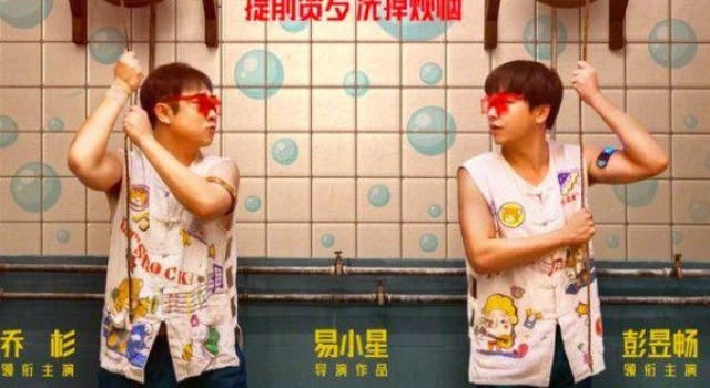 “即便这场诉讼会很艰难”,《沐浴之神》版权方表示将起诉易小星
