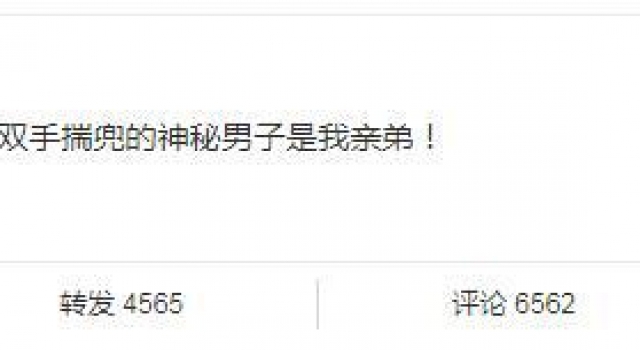 乔欣否认恋爱:神秘男子是我亲弟 遭杨紫揭露说谎