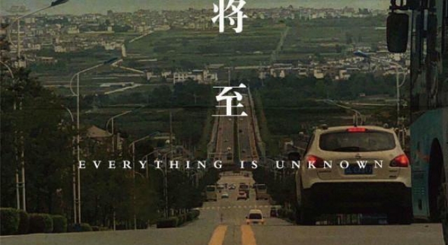 吴镇宇任素汐大理合拍《繁华将至》