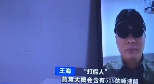 昧良心赚钱!章子怡入股的燕窝品牌被曝假货,曾孕期食用大力推荐