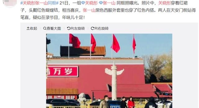 关晓彤零下7露腿不怕冻,双腿瘦到合不拢,跟张一山穿情侣装工作